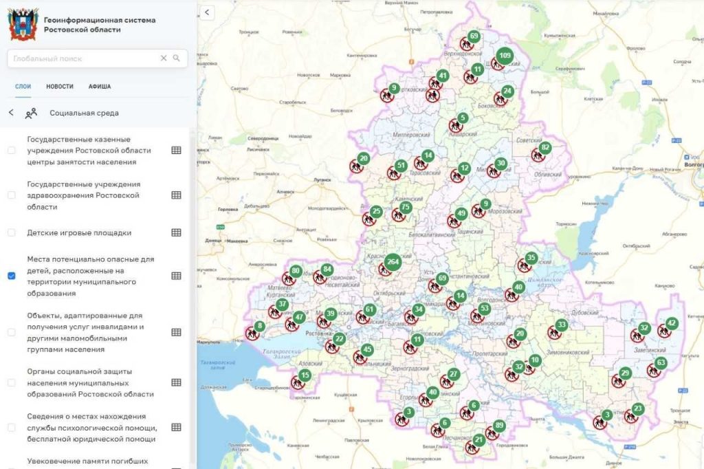 Интерактивная карта опасных объектов для детей в Ростовской области, в нее входит и Мартыновский район