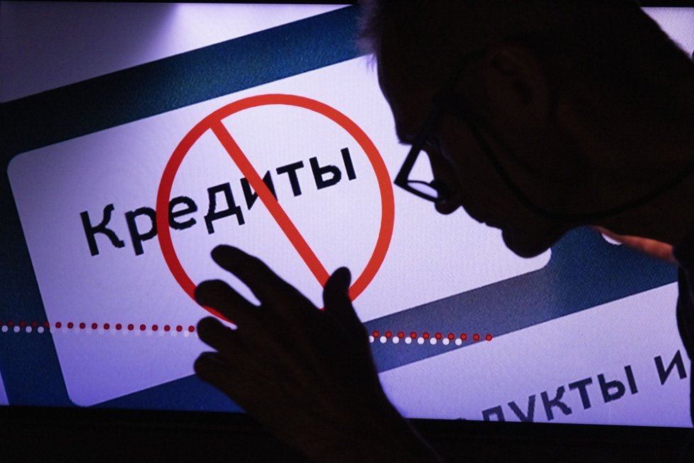 Ужесточение правил выдачи кредитов: что изменится с 1 апреля