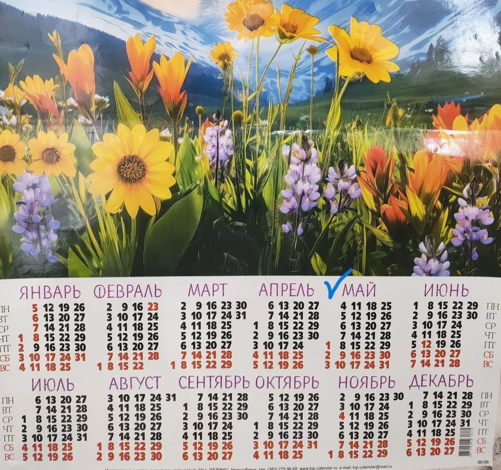 Отпуск в мае с выгодой: сэкономить деньги и продлить время отдыха