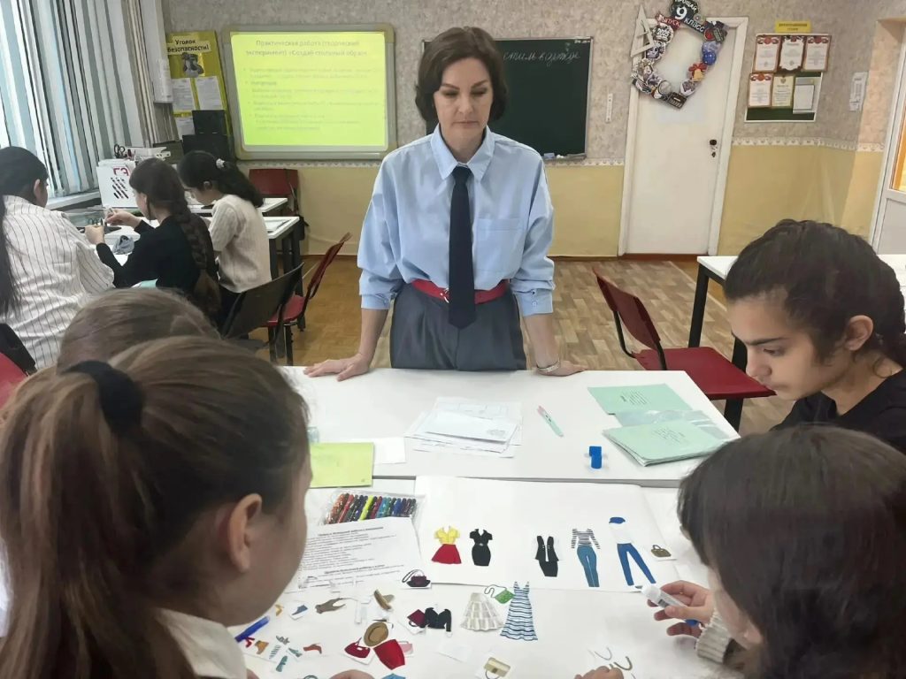 Мода и стиль