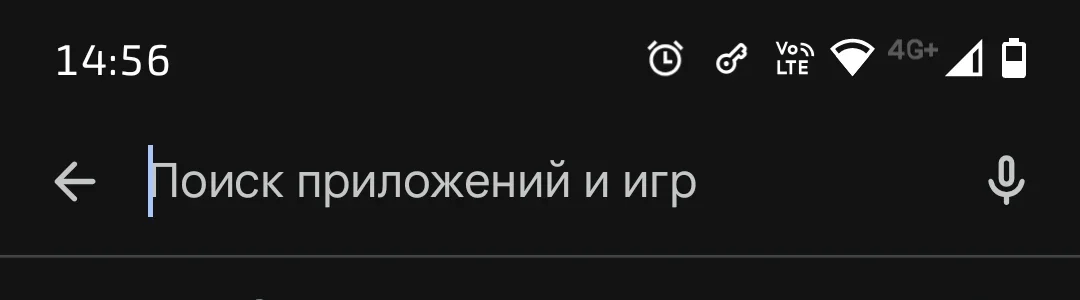 Как избежать установки вредоносных приложений на телефон: рекомендации киберполиции
