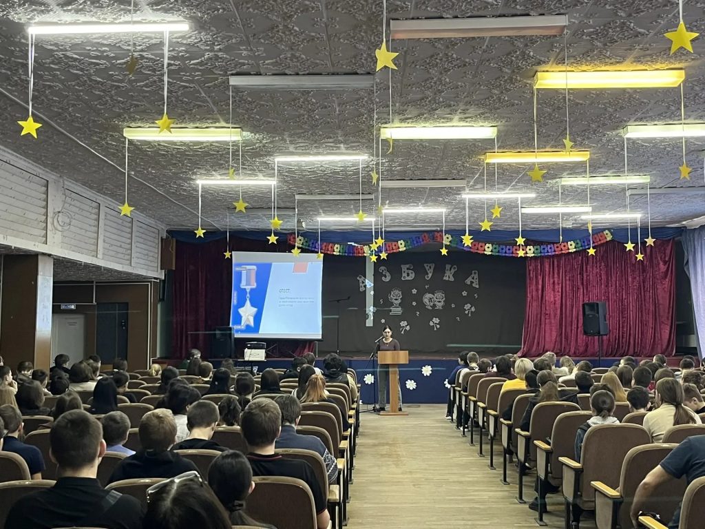 Лекция проекта „Знание. Герои“ в школе