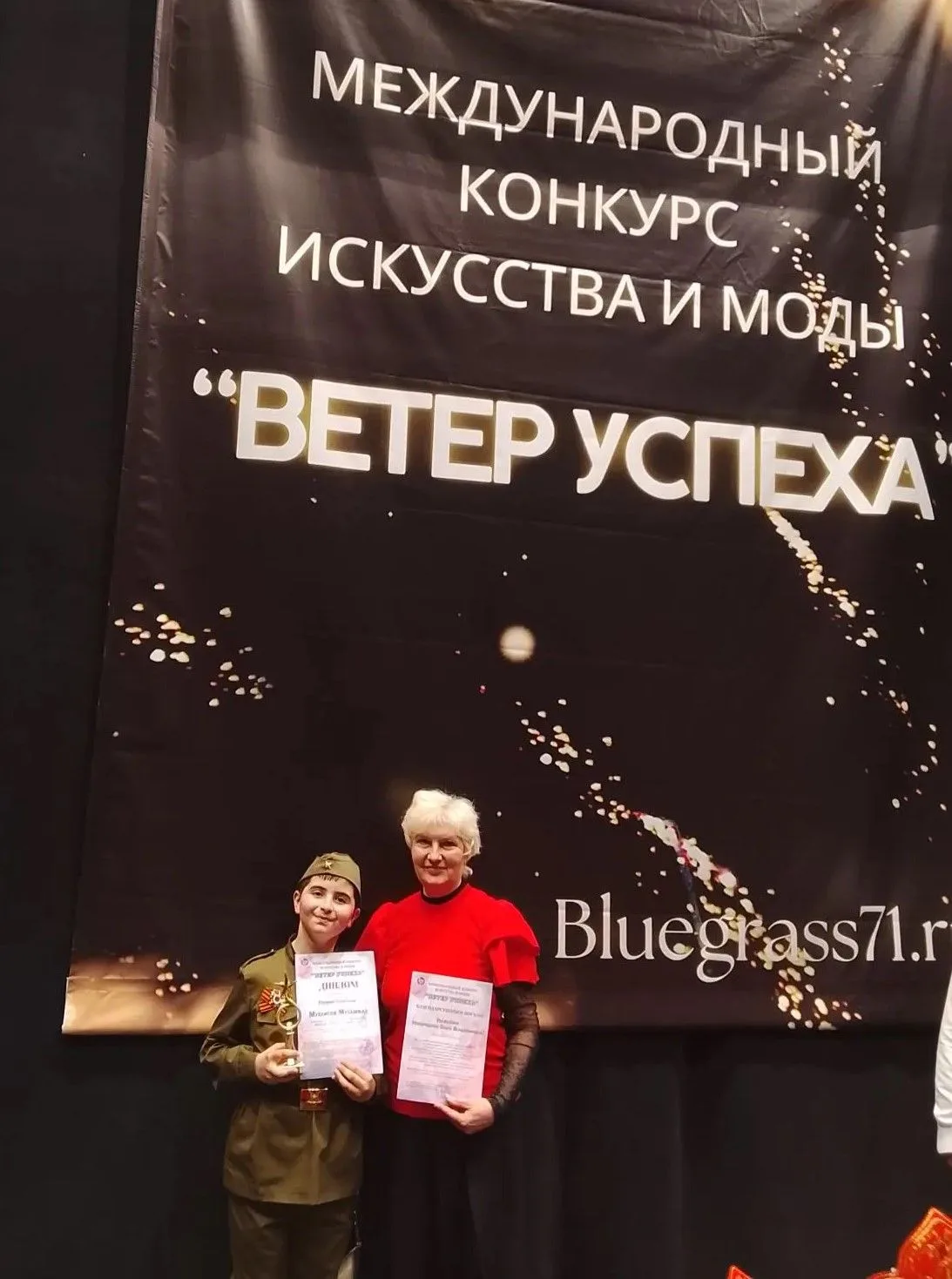 Ученик Мартыновского района стал лауреатом первой степени на конкурсе „Ветер успеха“