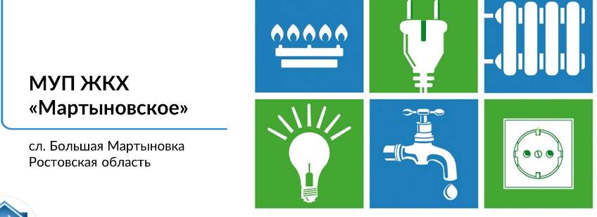 Аварийное отключение водоснабжения в х.С.Кагальник