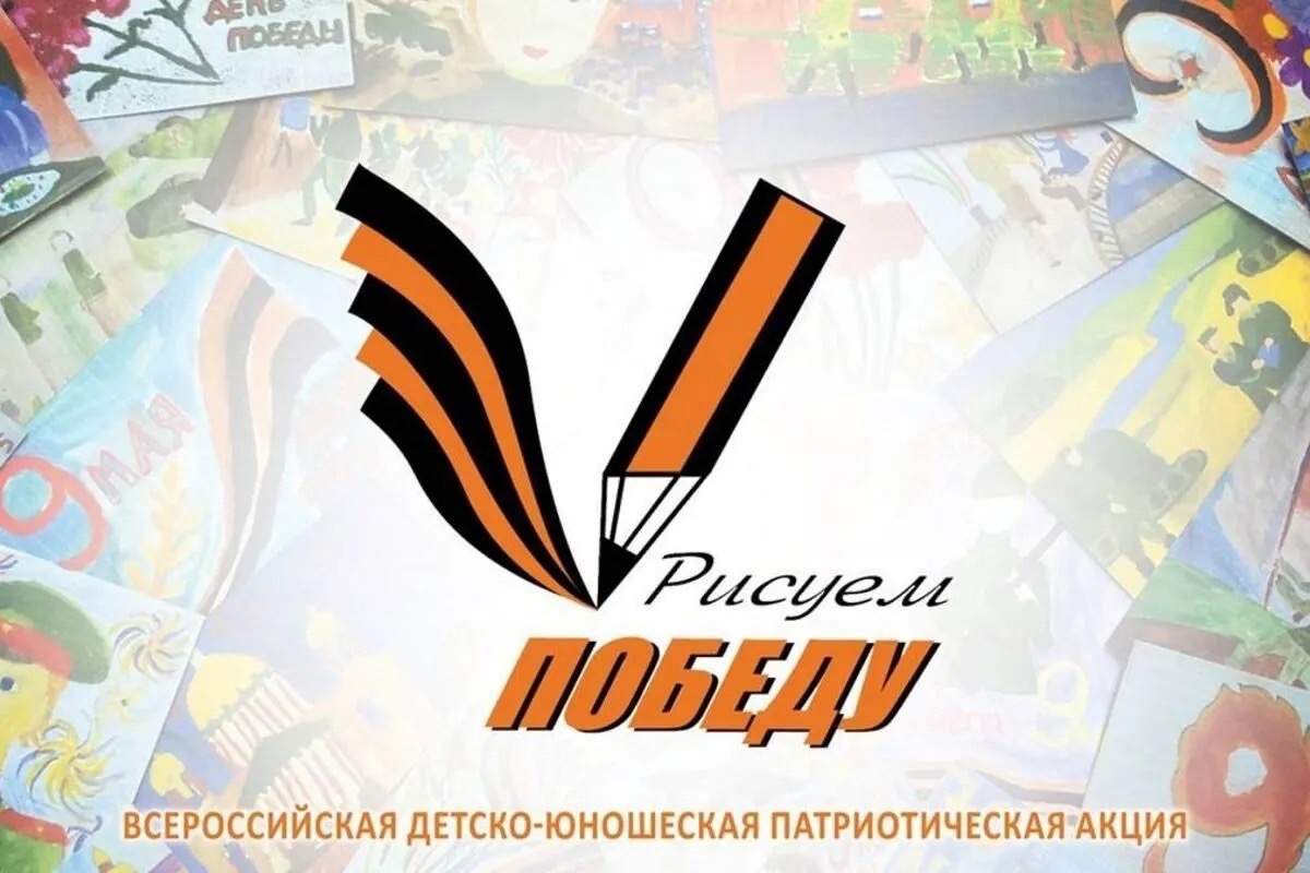 Подари ветеранам улыбку: Участвуй в акции «Рисуем Победу-2026» и стань частью большой памяти!
