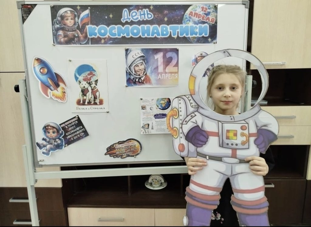 Яркие краски галактики: как дети открывают космос через игры и истории