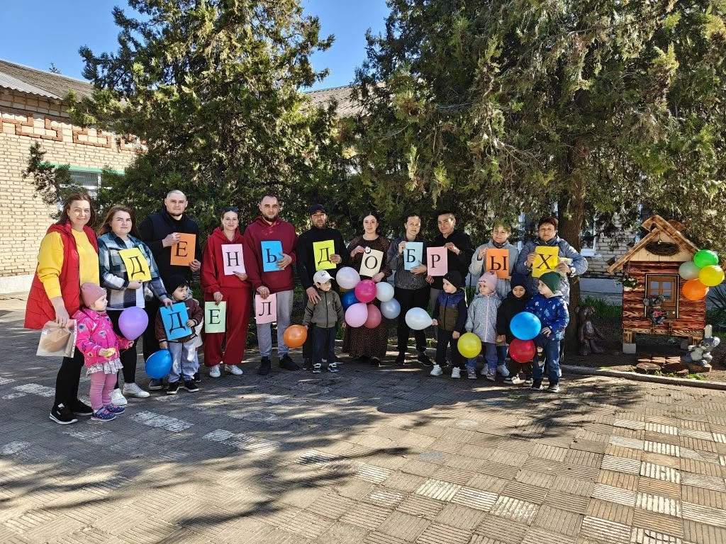 Семейный компас добрых дел