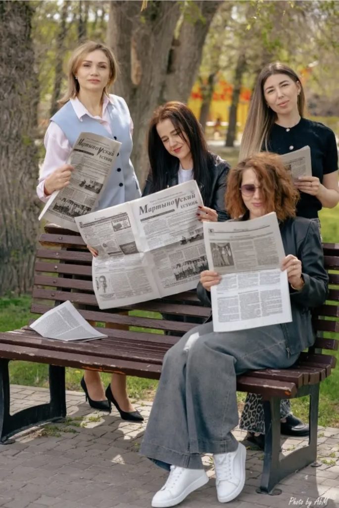 «Мартыновский вестник» в кадре: участвуй в фотоконкурсе и выигрывай подписку!