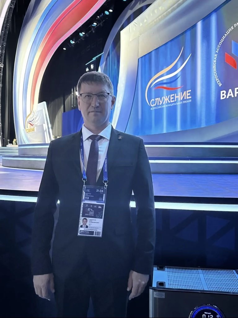 Глава Мартыновского района обсудил будущее муниципалитетов на федеральном форуме в Москве