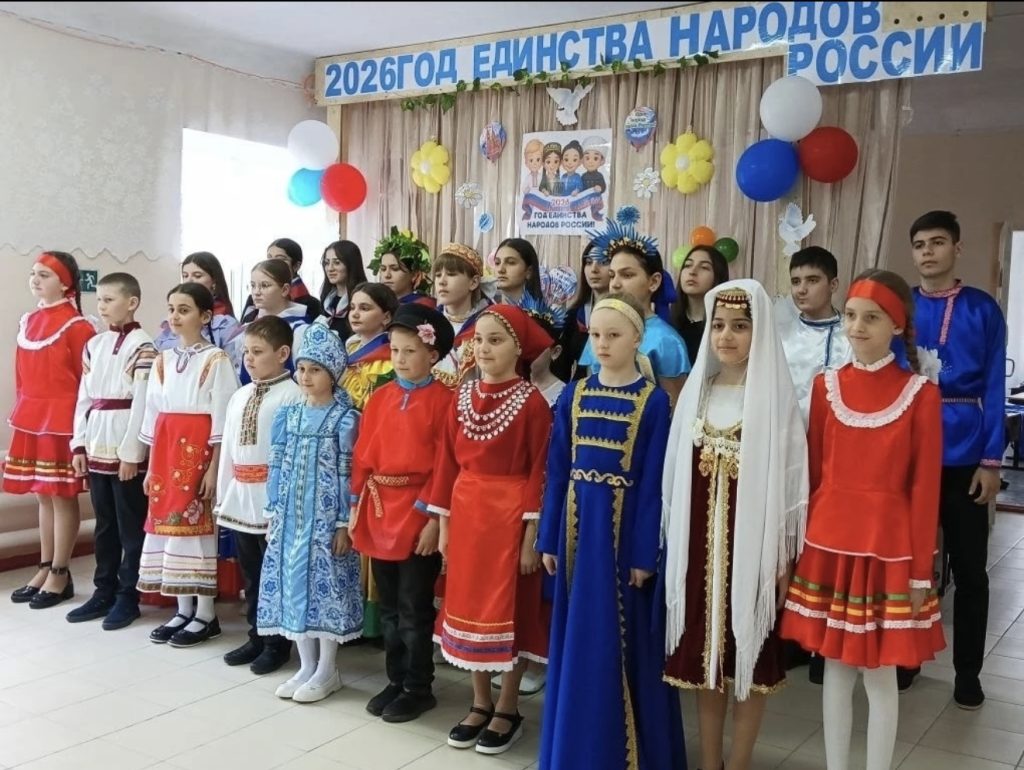 Искусство объединять: школьники Мартыновского района представили лучшие номера в честь Года единства