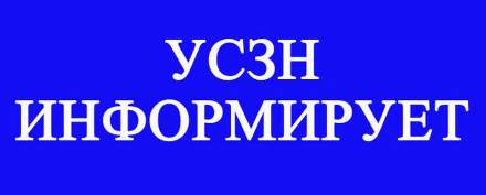Верните 50% за обучение ребенка: новая выплата для многодетных семей Ростовской области