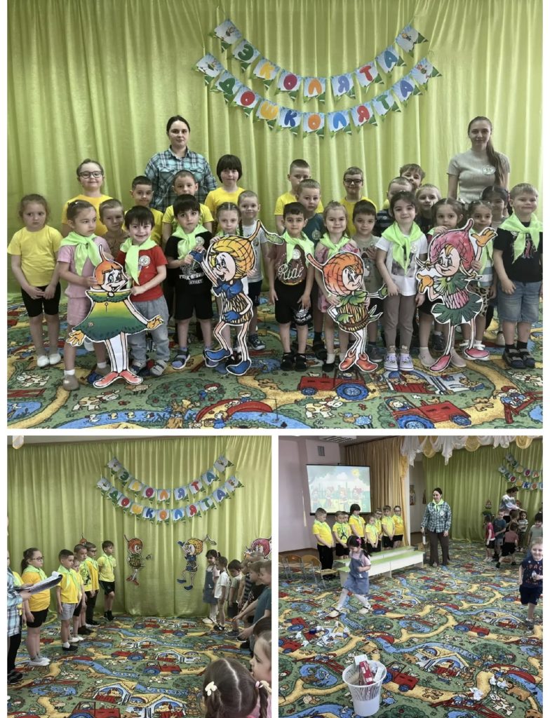 Посвящение в Эколята: как в детском саду воспитывают настоящих защитников природы