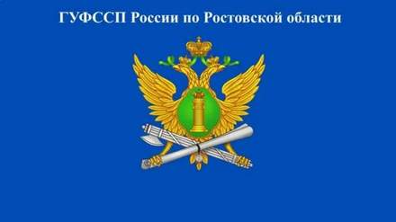 Кредитная организация в Ростовской области заплатит 220 тысяч рублей за назойливые звонки должнику