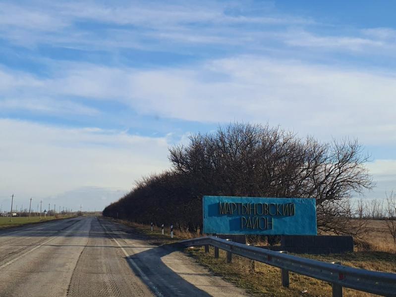 Уважаемые жители Мартыновского района, примите во внимание!