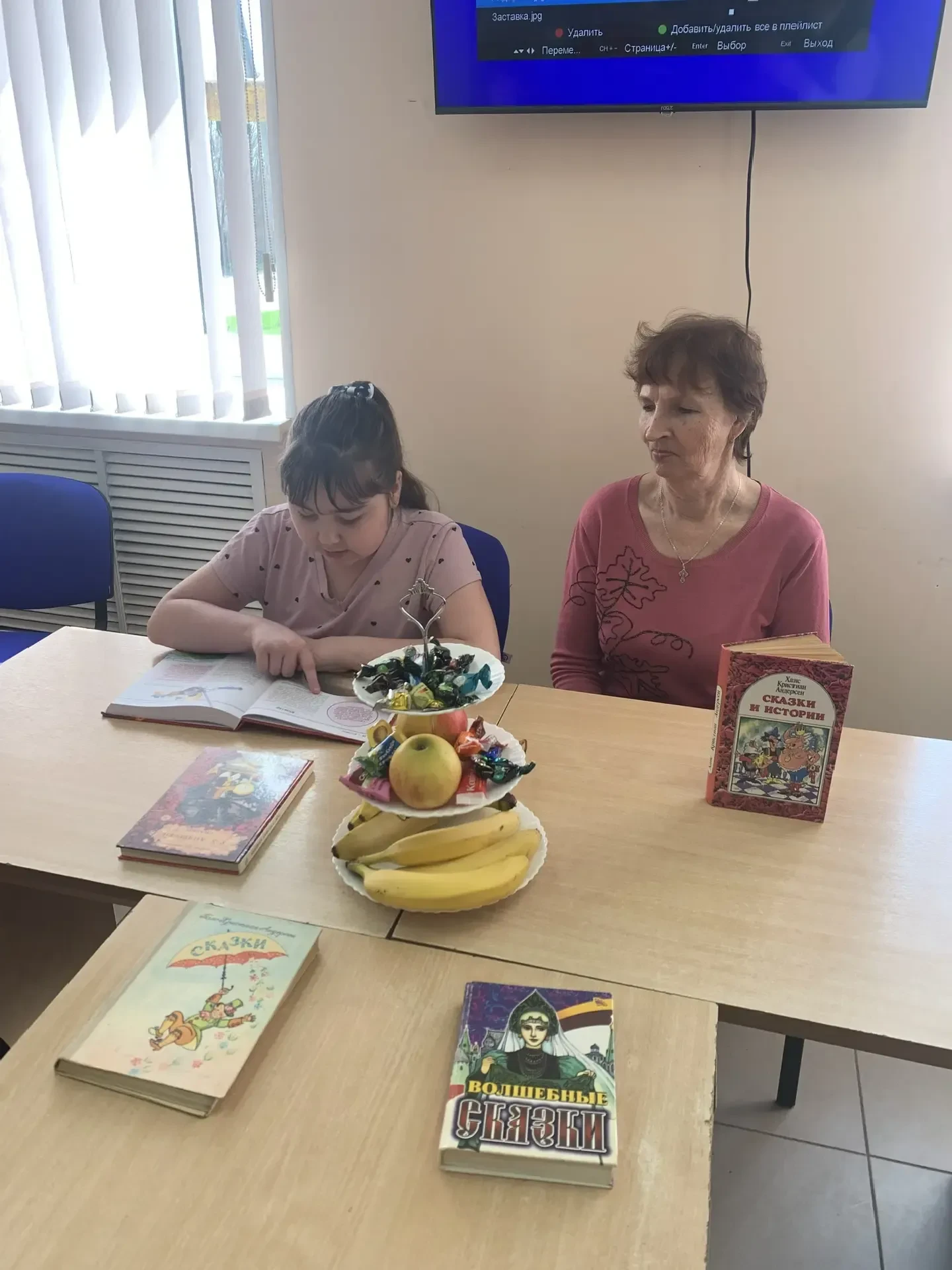 Литературно-игровая программа по сказкам Г. Х. Андерсена