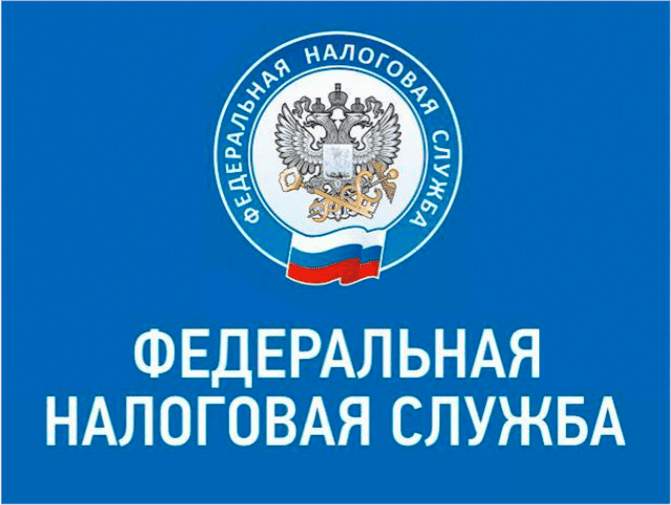 Как узнать о действующих налоговых льготах по имущественным налогам