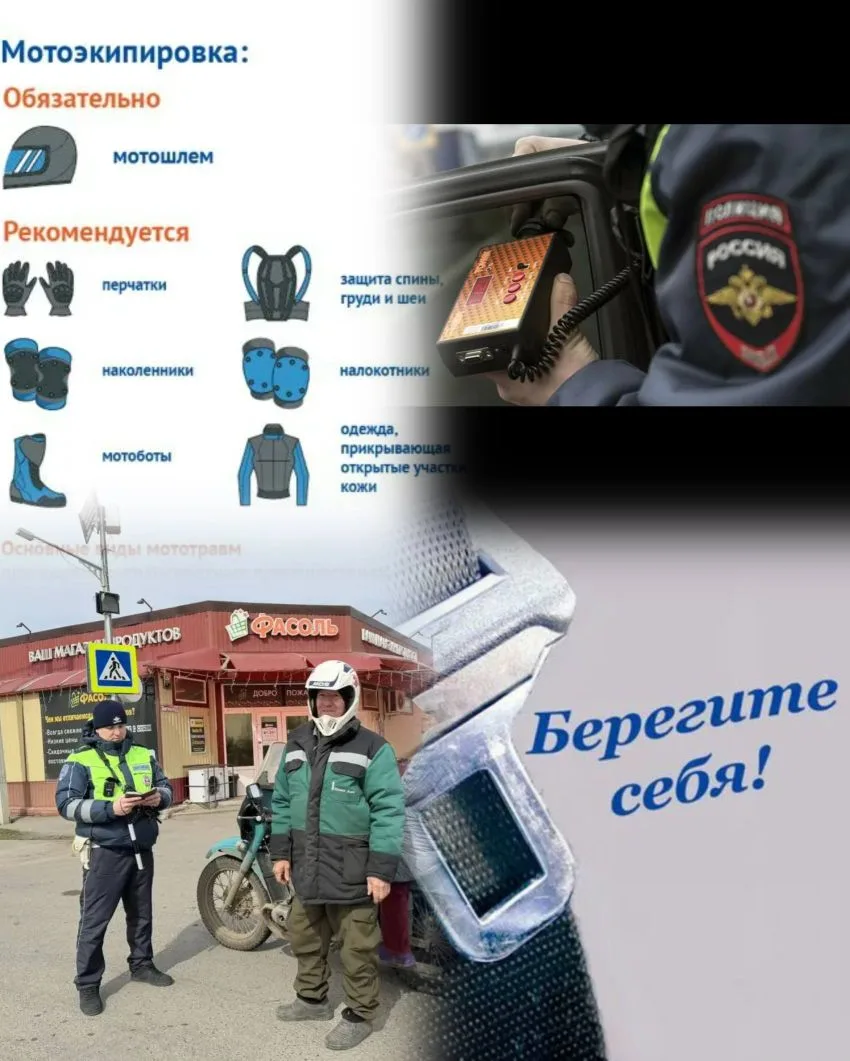 Госавтоинспекция Мартыновского района напоминает: используйте средства пассивной безопасности!