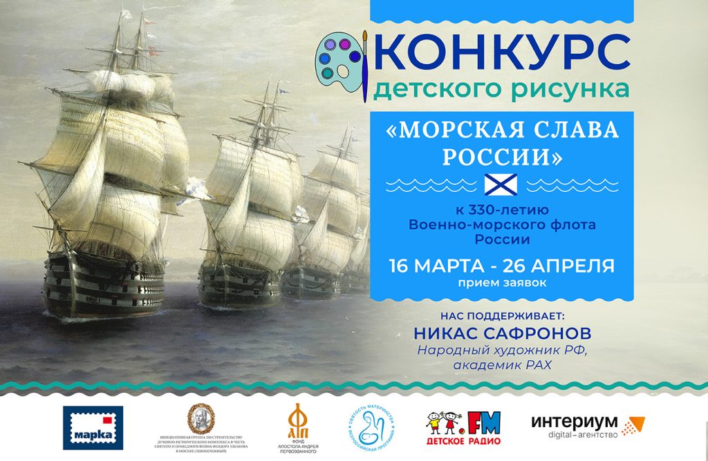 Творческие работы юных художников из Мартыновского района могут украсить почтовые карточки