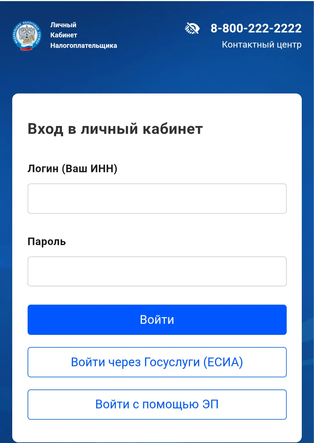 Блокировка счетов за непредоставление декларации о доходах: что нужно знать