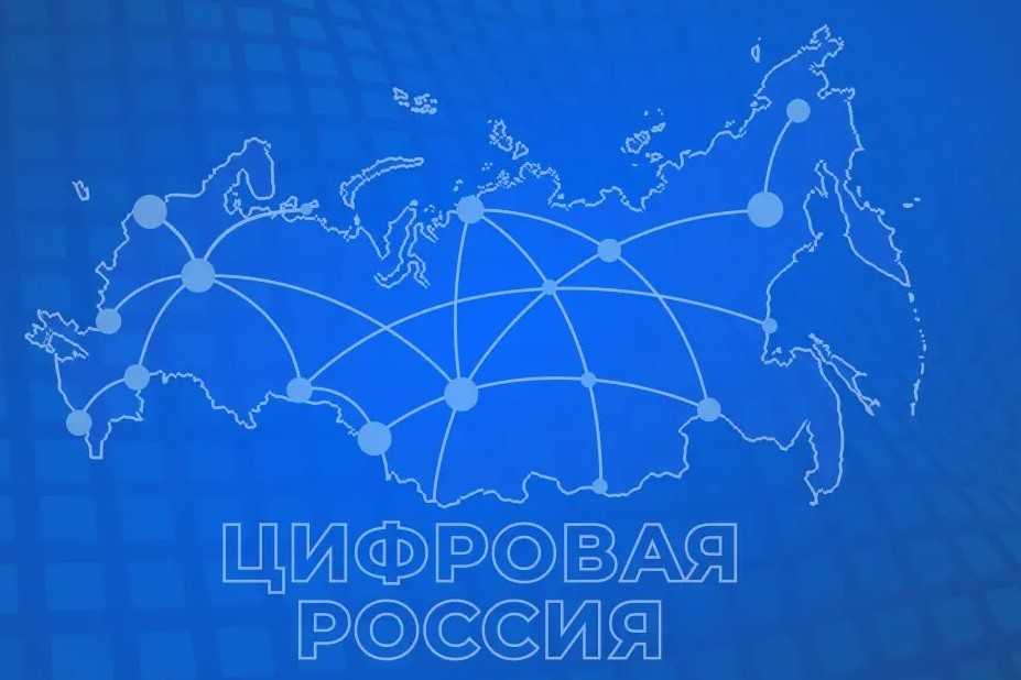 Жители Мартыновского района могут проверить свою цифровую грамотность