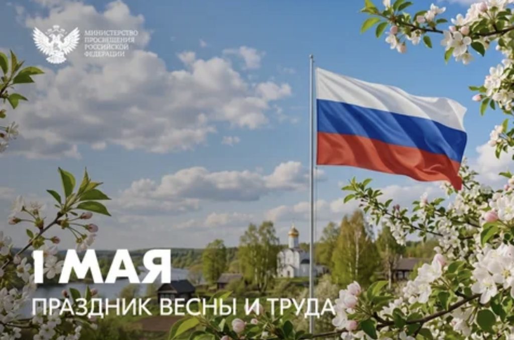 От советских маёвок до шашлыков на даче: удивительная эволюция 1 Мая в России
