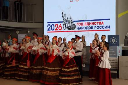 Более 100 событий: в Ростовской области утвердили план Года единства народов России