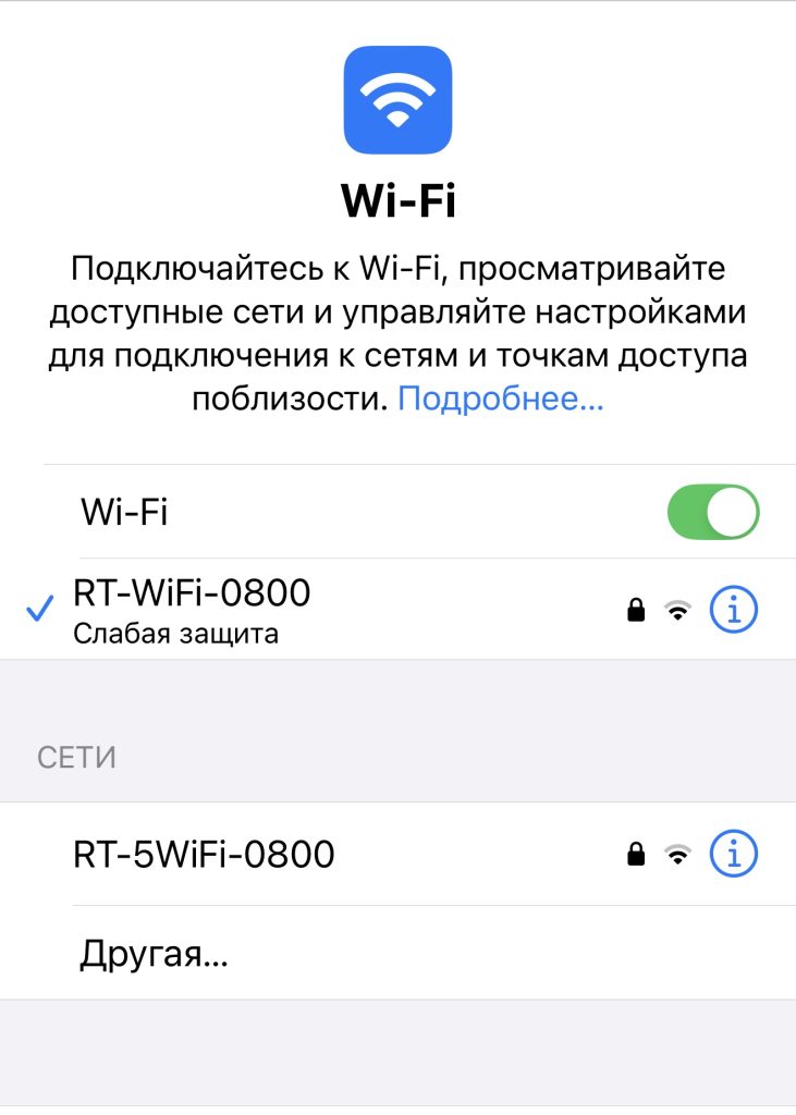 Жалоба на проблемы с интернетом — теперь на Госуслугах